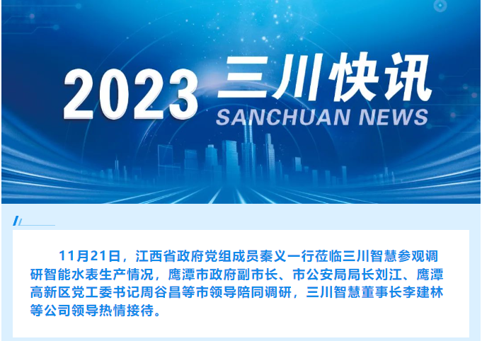 QQ截图20240102102425.png